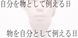 poster for 塚田リョウイチ 「自分を物として例えた日 物を自分として例えた日」