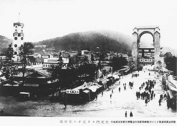 poster for Early Photographs of Okazaki, Kyoto