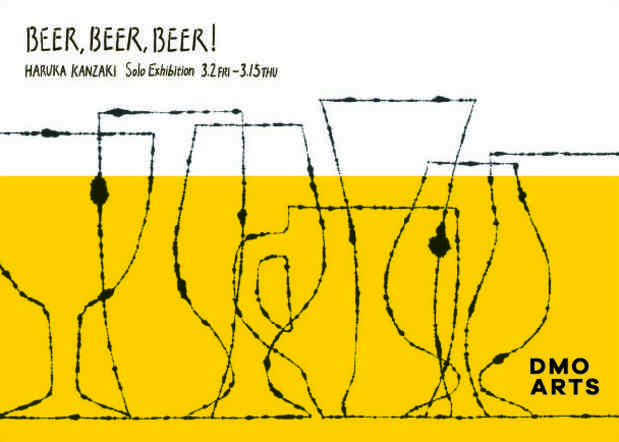 poster for Haruka Kanzaki “Beer, Beer, Beer!”