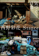 poster for Ayaka Nishino “Stance”