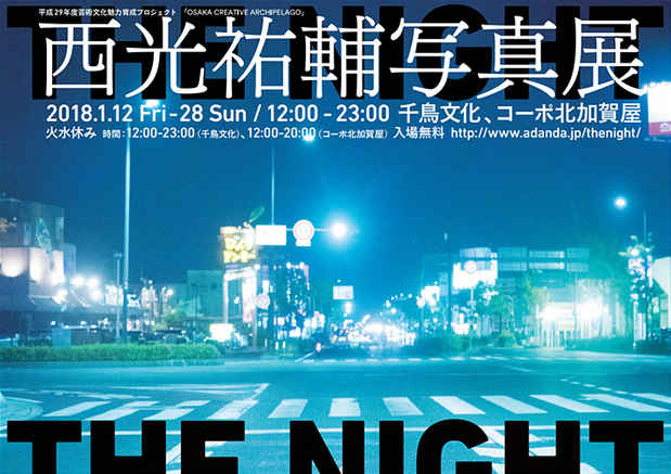 poster for 西光祐輔「THE NIGHT」