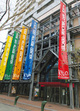 poster for Kobe Art Village Center