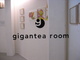 poster for Gigantea Room
