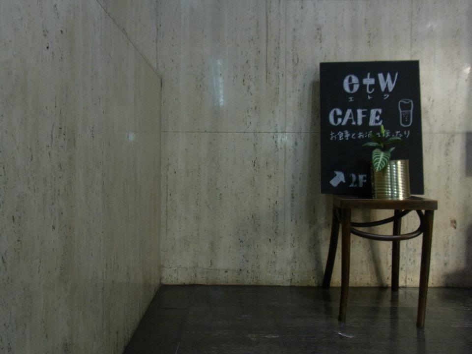 poster for Cafe & Gallery Etw