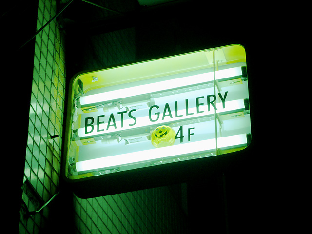 poster for Beats Gallery
