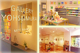 poster for Gallery Yoseimura