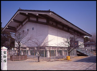 poster for The Treasure House of Shitennoji Temple