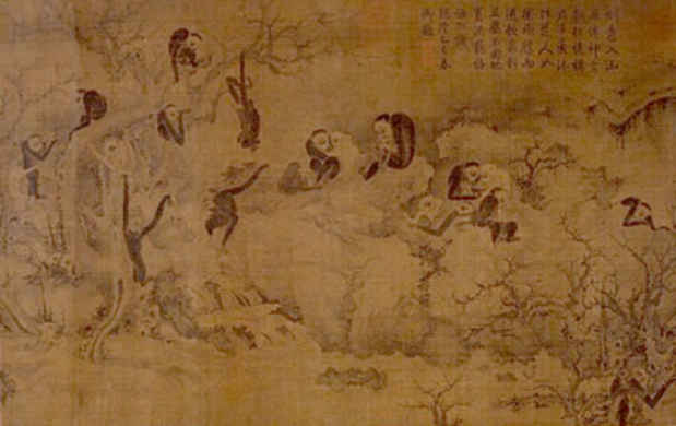 poster for "Chinese Arts" Exhibition