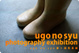 poster for Ugo no syu Exhibition