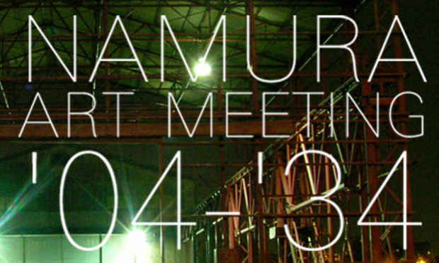 poster for NAMURA ART MEETING ’04-’34　名村造船所跡地30年の実験　vol.02「起程 I 」