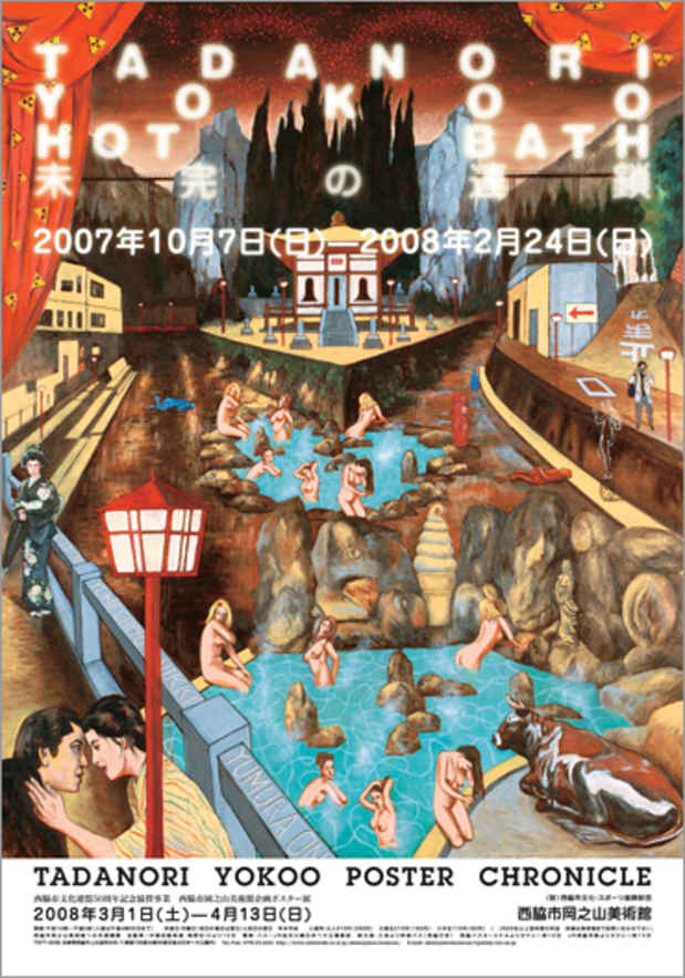 poster for 「TADANORI YOKOO POSTER CHRONICLE」展