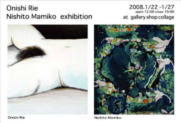 poster for Rie Onishi + Mamiko Nishito Exhibition