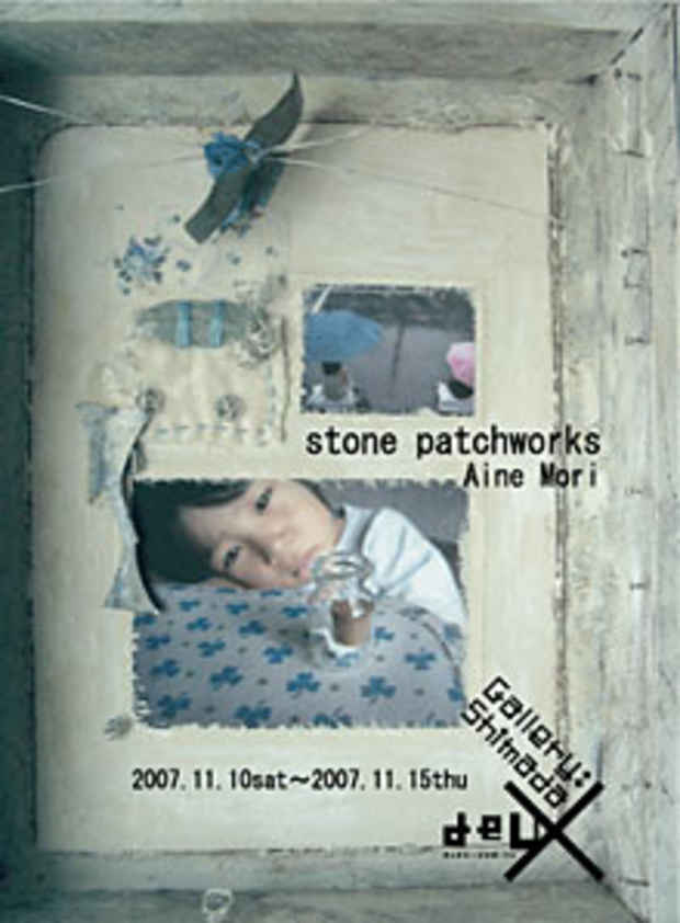 poster for 森合音 「stone patchworks」