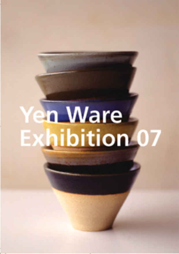 poster for 「Yen Ware」展