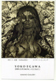poster for Yoko Egawa Exhibition