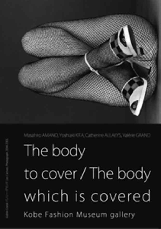 poster for "The body to cover/The body which is covered" Exhibition