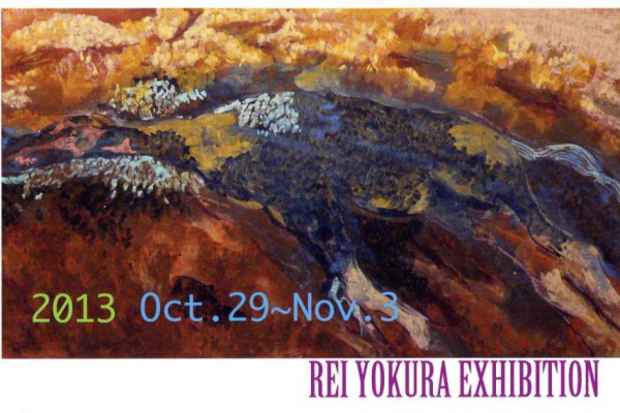 poster for Rei Yokura Exhibition