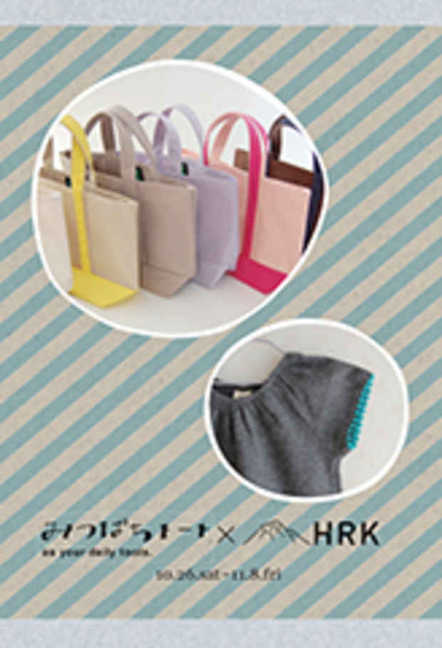 poster for みつばちトート + HRK 展
