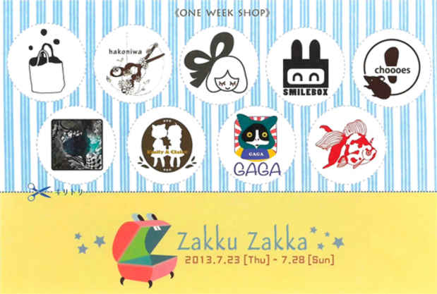 poster for 「Zakku Zakka」展