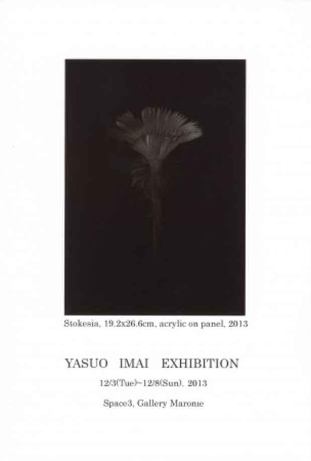poster for Yasuo Imai Exhibition