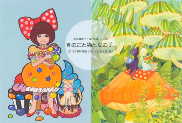 poster for Maiko Ota + Chiharu Tomo “Mushrooms, Cats and Girls”