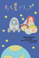 poster for Liebe Erasmus “Planet Trip”