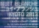 poster for Nuit Blanche Kyoto 2013