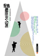 poster for “The Road to Fujiwarakyo, Asuka” 