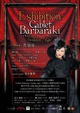 poster for 「Exhibition Cablet BARBARAKI」