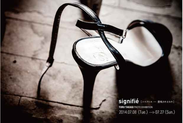poster for タカギトオル 「signifie - 意味されるもの」