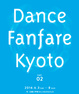 poster for 「Dance Fanfare Kyoto vol.02」