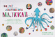 poster for 「DO ART JUNCTION 2014 『MA, IKKA!!』」展