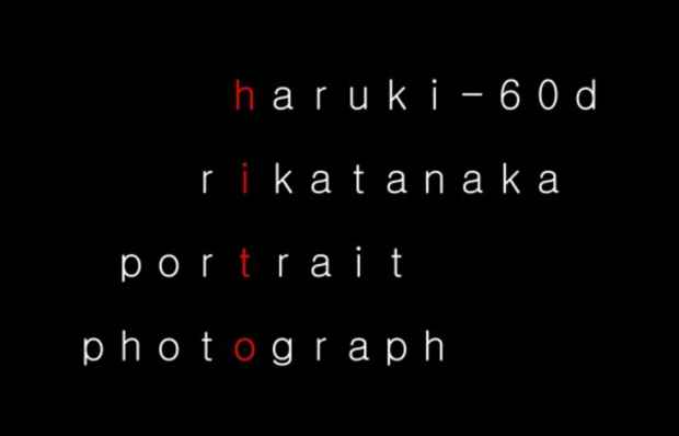 poster for haruki-60d + rikatanaka 「hito」