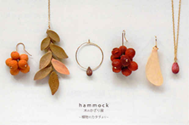 poster for Hammock Exhibition