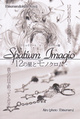 poster for 「Spatium Imagio - 12の星とモノクロム - 」展