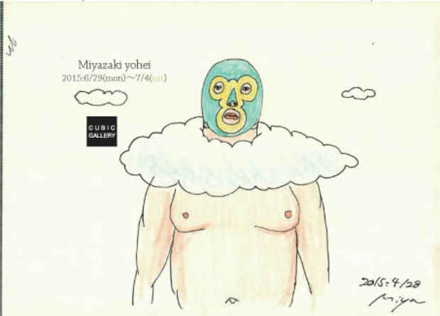 poster for Yohei Miyazaki