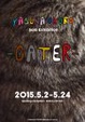 poster for 大久保和奈 「CATER」