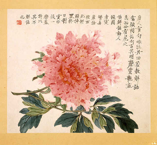 poster for 「江戸時代の書画とやきものⅠ」
