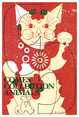 poster for Junzo Terada “Comes Collection Animals”