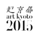 poster for 「超京都 art kyoto 2015」