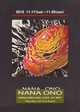 poster for Nana Ono Exhibition