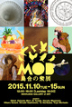 poster for 「MOB　烏合の衆展」