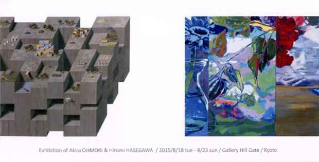 poster for Kei Omori + Hiromi Hasegawa Exhibition