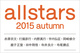 poster for allstars 2015 autumn