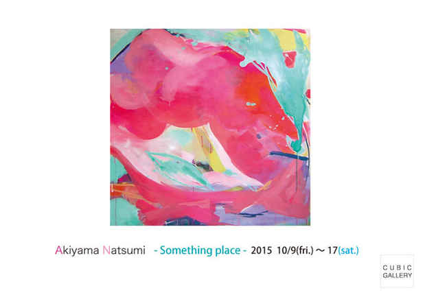 poster for Natsumi Akiyama “Something Place”