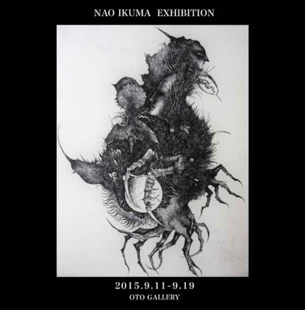 poster for Nao Ikuma “Mediums”