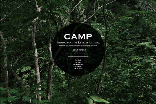 poster for 石川竜一「CAMP」