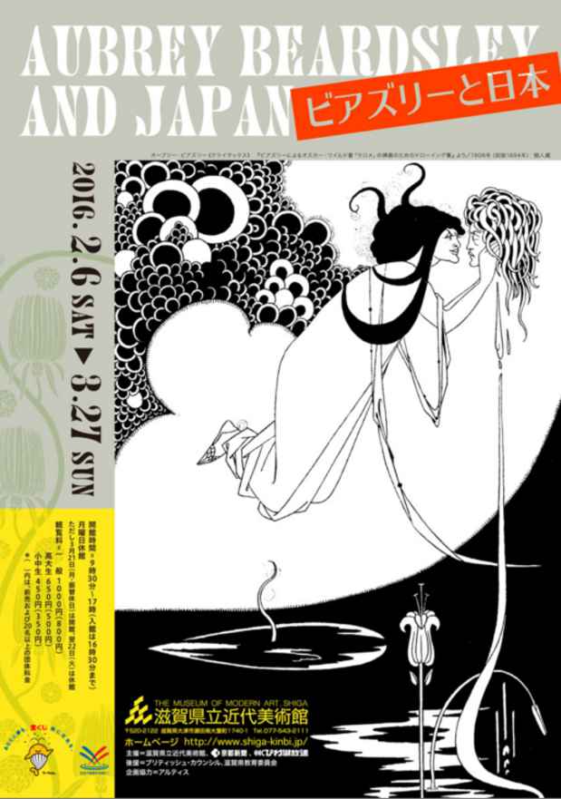 poster for Aubrey Beardsley and Japan