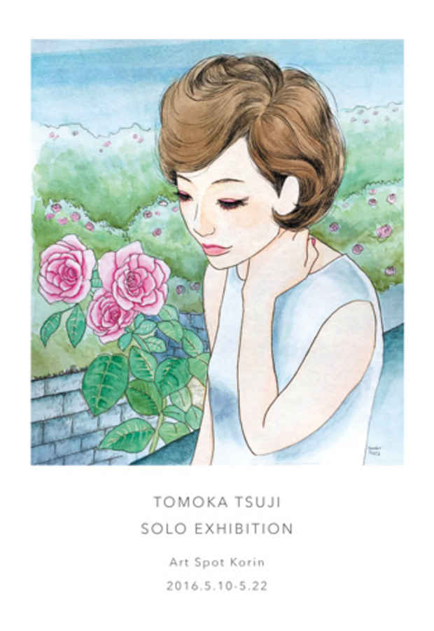 poster for 「辻友香 個展」