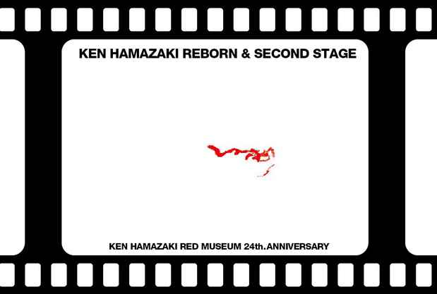 poster for  KEN HAMAZAKI REBORN & SECOND STAGE